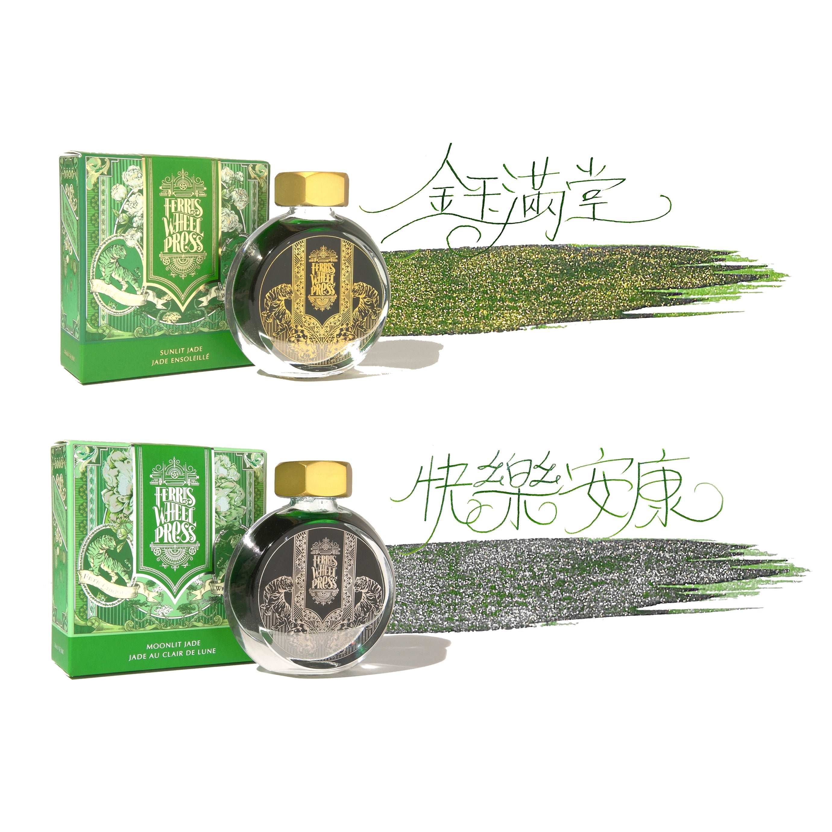 Fête Chinoise | Moonlit Jade